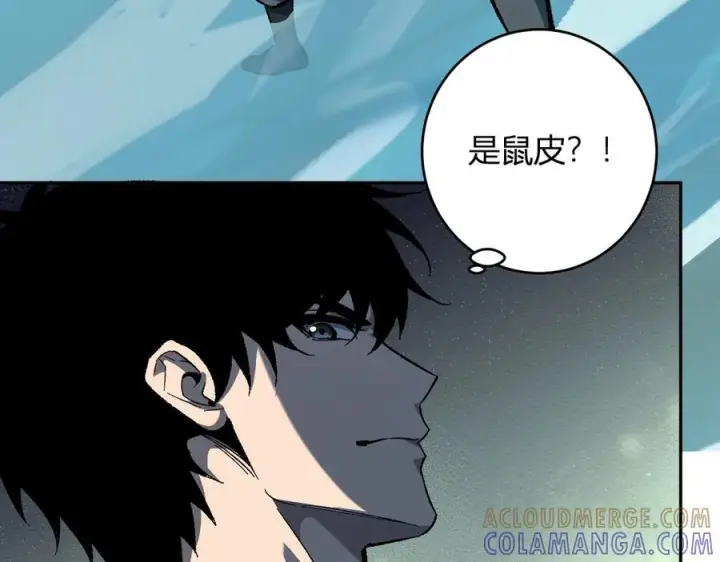 漫画《全民末日：我，病毒君王》第76话 新种瘟疫恶魔第77张图