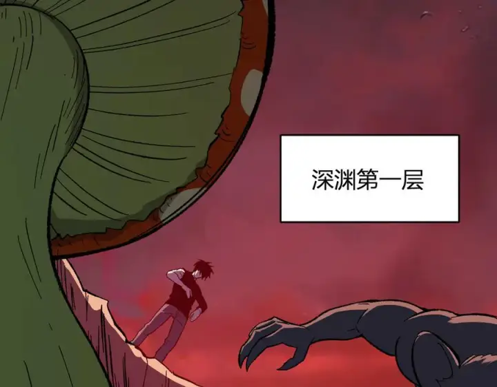 漫画《全民末日：我，病毒君王》第76话 新种瘟疫恶魔第88张图