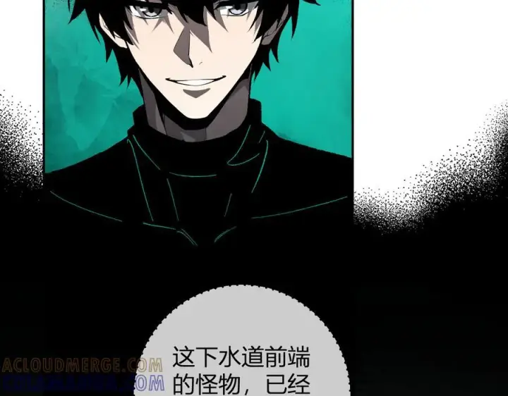 漫画《全民末日：我，病毒君王》第76话 新种瘟疫恶魔第9张图