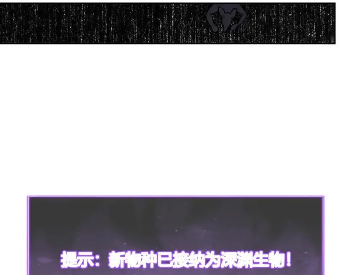 漫画《全民末日：我，病毒君王》第76话 新种瘟疫恶魔第98张图