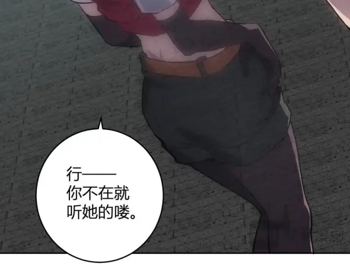 漫画《全民末日：我，病毒君王》第77话 死亡谣言第123张图