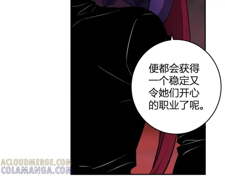 漫画《全民末日：我，病毒君王》第77话 死亡谣言第17张图