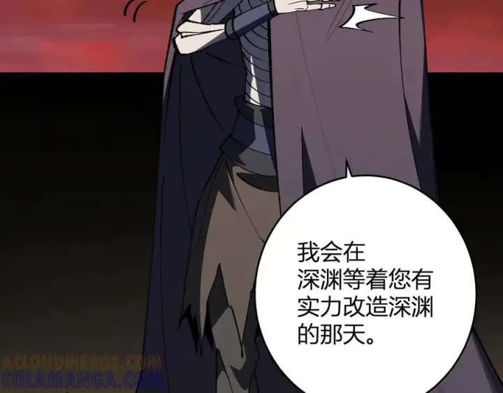 漫画《全民末日：我，病毒君王》第77话 死亡谣言第21张图