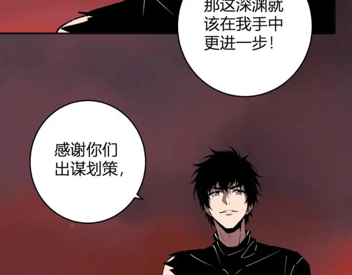 漫画《全民末日：我，病毒君王》第77话 死亡谣言第24张图