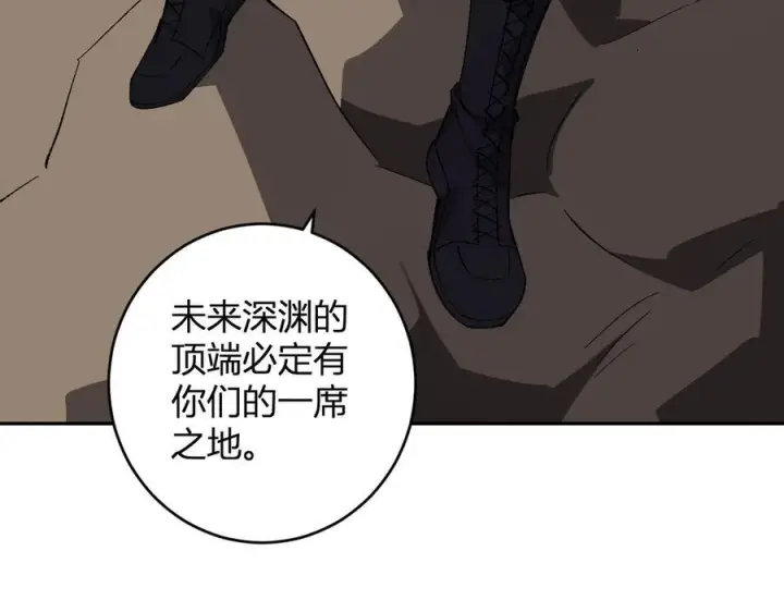 漫画《全民末日：我，病毒君王》第77话 死亡谣言第26张图