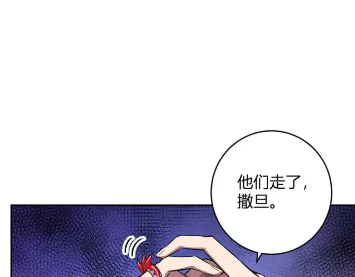 漫画《全民末日：我，病毒君王》第77话 死亡谣言第36张图