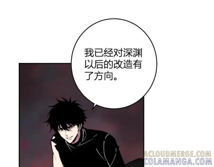 漫画《全民末日：我，病毒君王》第77话 死亡谣言第5张图