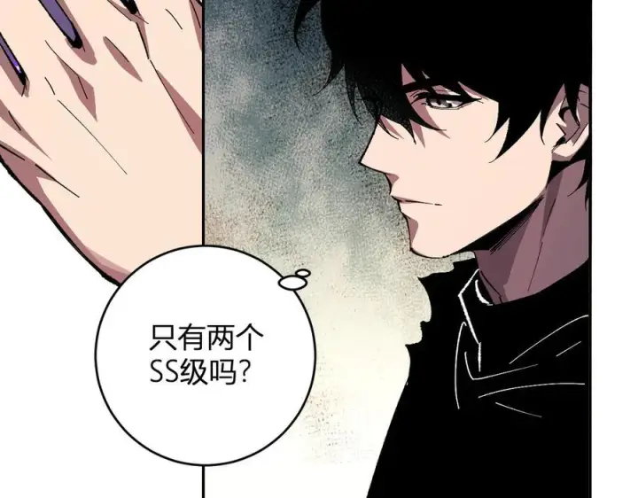 漫画《全民末日：我，病毒君王》第77话 死亡谣言第52张图