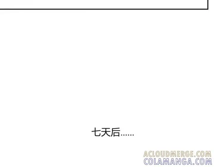 漫画《全民末日：我，病毒君王》第77话 死亡谣言第57张图