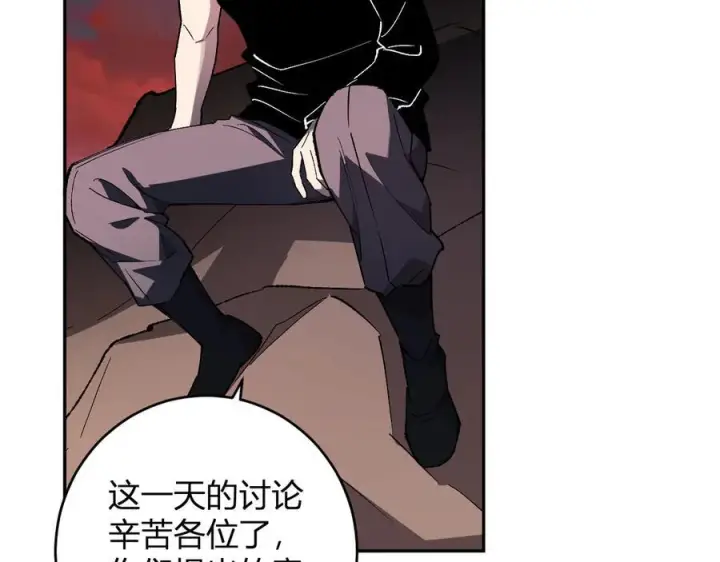 漫画《全民末日：我，病毒君王》第77话 死亡谣言第6张图