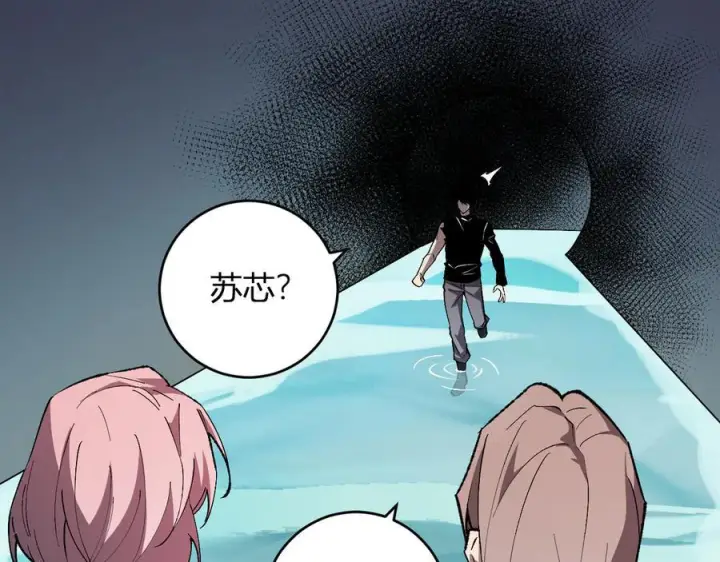 漫画《全民末日：我，病毒君王》第77话 死亡谣言第60张图