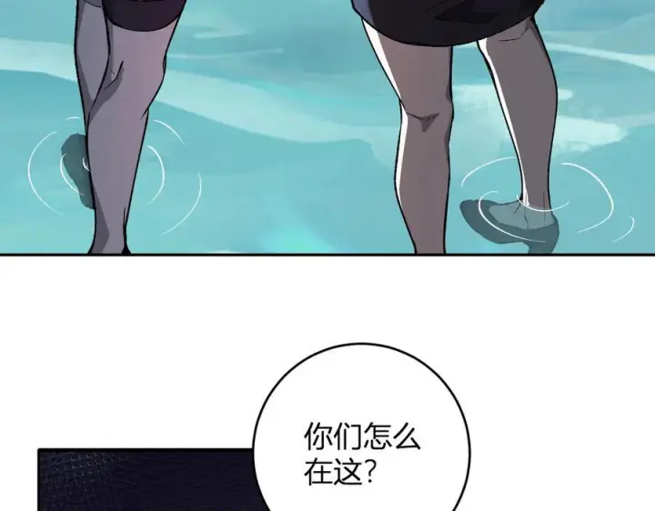 漫画《全民末日：我，病毒君王》第77话 死亡谣言第62张图