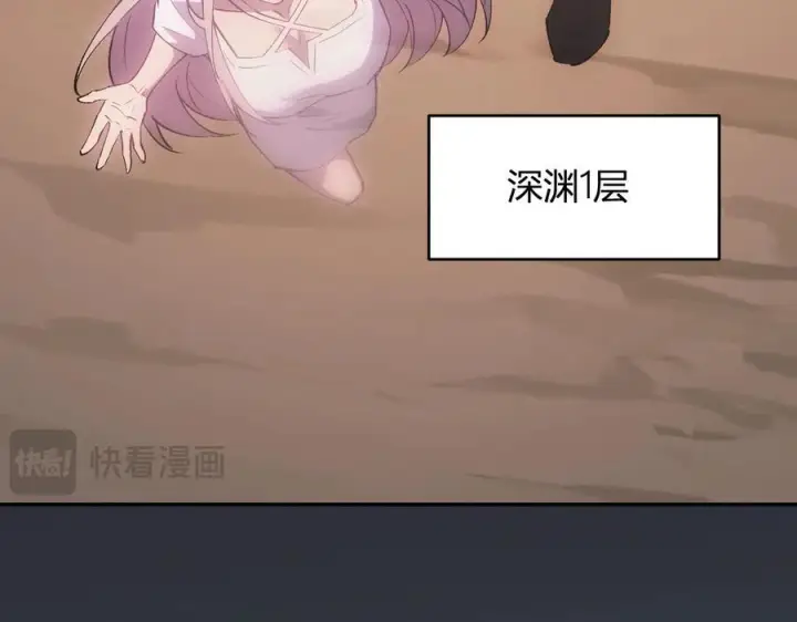 漫画《全民末日：我，病毒君王》第77话 死亡谣言第84张图