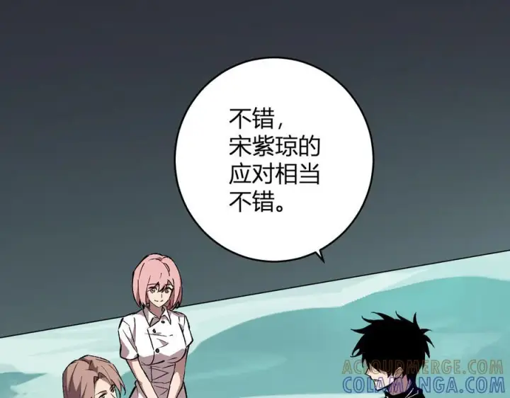 漫画《全民末日：我，病毒君王》第77话 死亡谣言第85张图