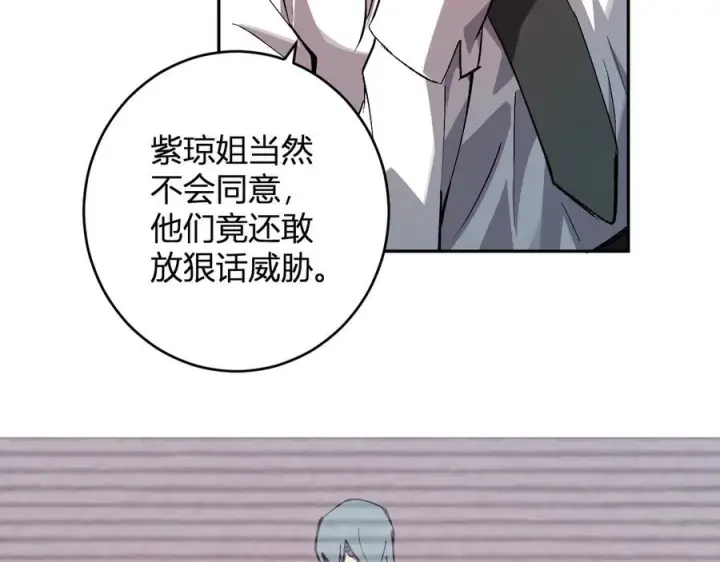 漫画《全民末日：我，病毒君王》第77话 死亡谣言第90张图