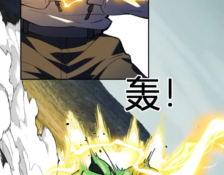漫画《全民末日：我，病毒君王》第78话  蜀山锁妖塔！第119张图
