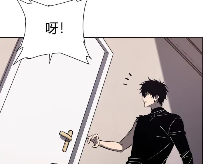 漫画《全民末日：我，病毒君王》第78话  蜀山锁妖塔！第14张图