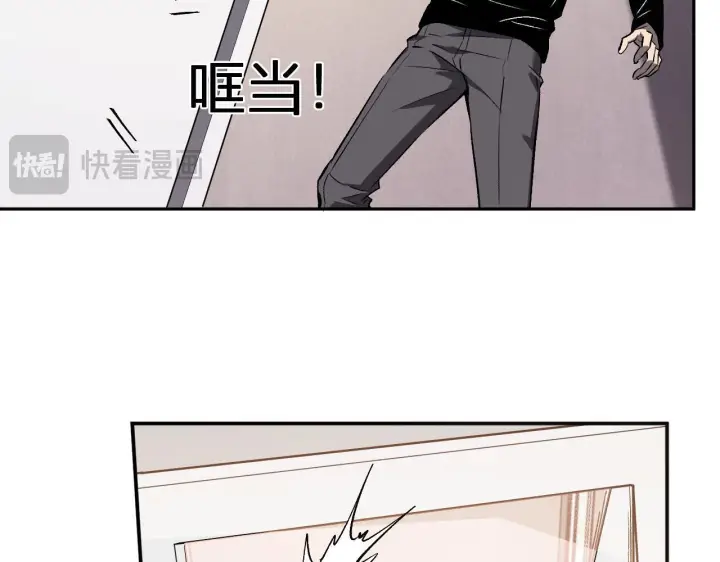 漫画《全民末日：我，病毒君王》第78话  蜀山锁妖塔！第15张图