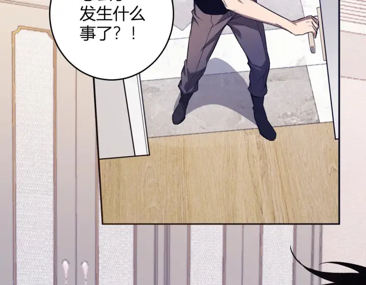 漫画《全民末日：我，病毒君王》第78话  蜀山锁妖塔！第17张图