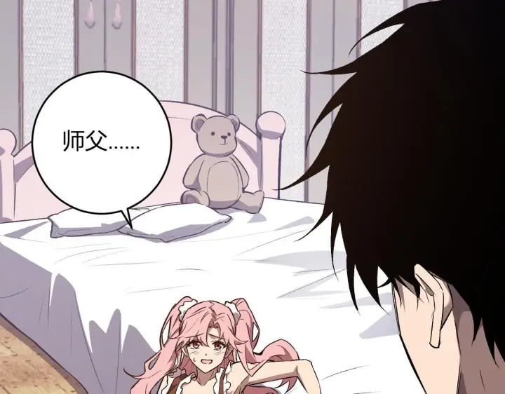 漫画《全民末日：我，病毒君王》第78话  蜀山锁妖塔！第18张图