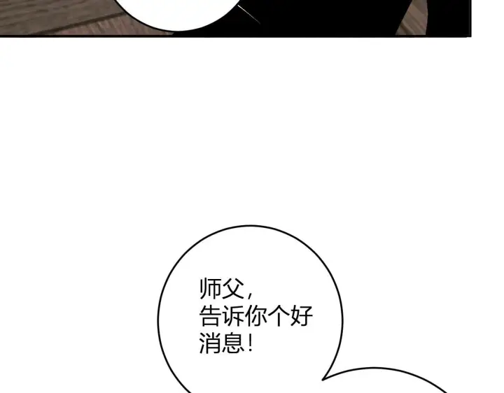 漫画《全民末日：我，病毒君王》第78话  蜀山锁妖塔！第21张图
