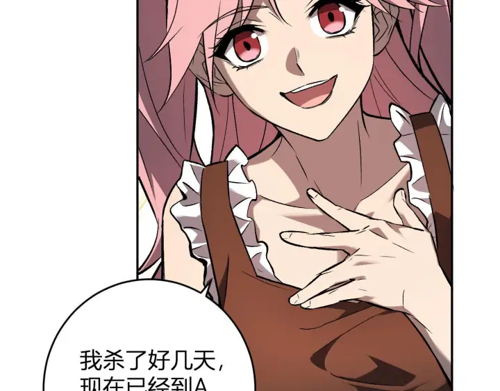 漫画《全民末日：我，病毒君王》第78话  蜀山锁妖塔！第23张图