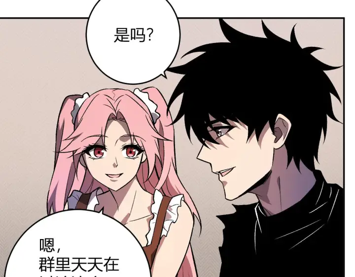 漫画《全民末日：我，病毒君王》第78话  蜀山锁妖塔！第38张图