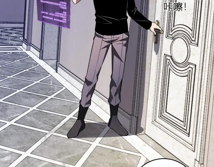 漫画《全民末日：我，病毒君王》第78话  蜀山锁妖塔！第42张图