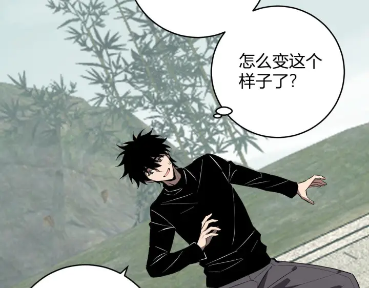 漫画《全民末日：我，病毒君王》第78话  蜀山锁妖塔！第75张图