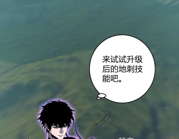 漫画《全民末日：我，病毒君王》第79话 正义N打1第107张图