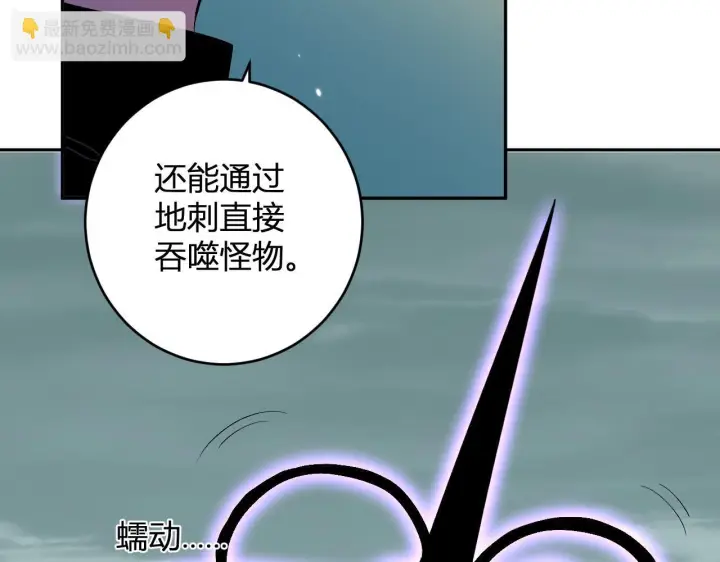 漫画《全民末日：我，病毒君王》第79话 正义N打1第117张图