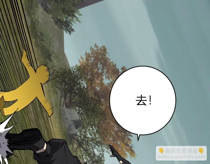 漫画《全民末日：我，病毒君王》第79话 正义N打1第12张图