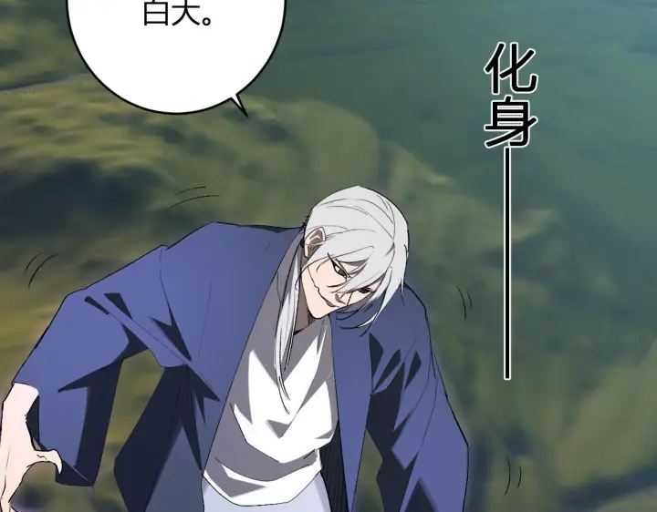 漫画《全民末日：我，病毒君王》第79话 正义N打1第125张图