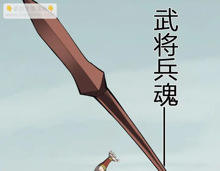 漫画《全民末日：我，病毒君王》第79话 正义N打1第22张图