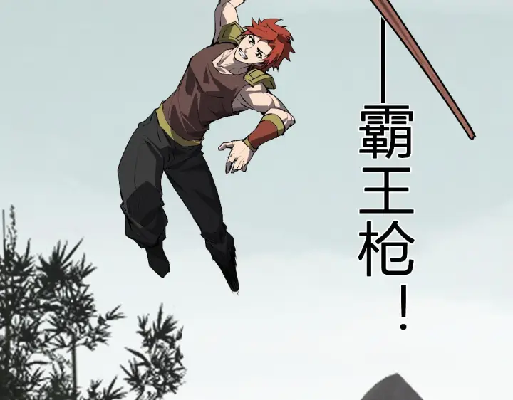 漫画《全民末日：我，病毒君王》第79话 正义N打1第23张图