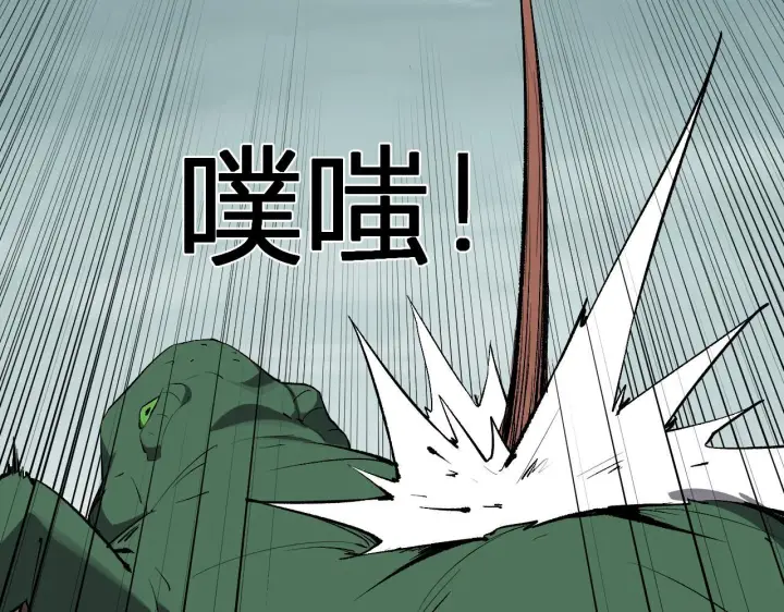 漫画《全民末日：我，病毒君王》第79话 正义N打1第25张图