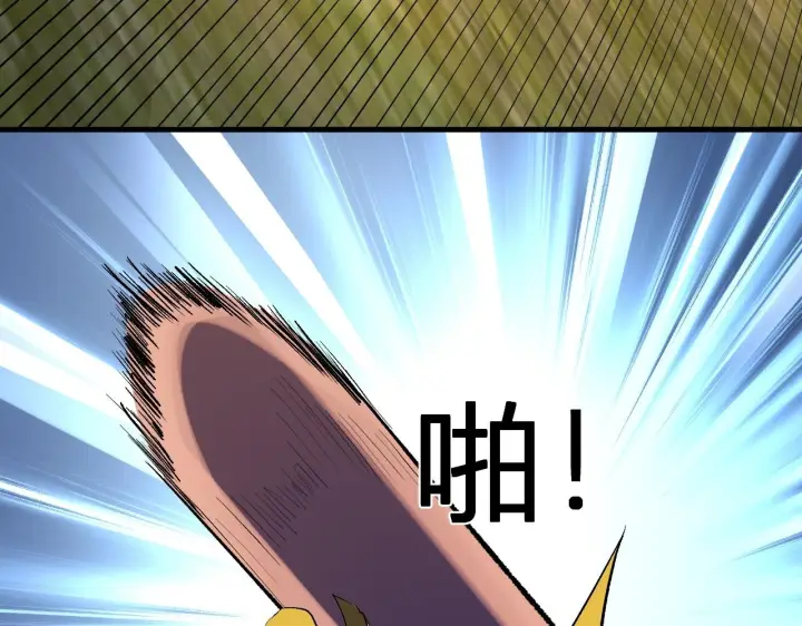 漫画《全民末日：我，病毒君王》第79话 正义N打1第32张图