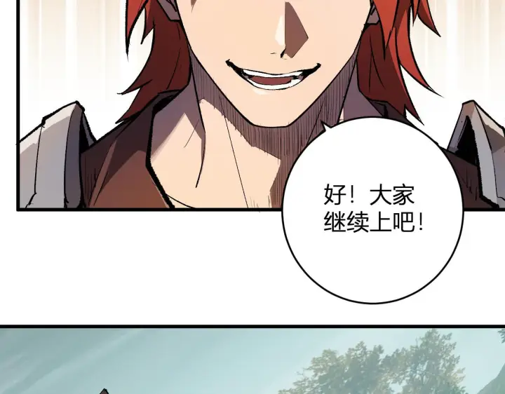 漫画《全民末日：我，病毒君王》第79话 正义N打1第39张图