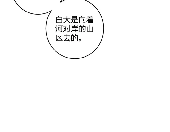 漫画《全民末日：我，病毒君王》第79话 正义N打1第61张图