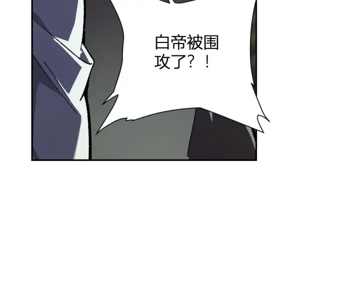 漫画《全民末日：我，病毒君王》第79话 正义N打1第67张图