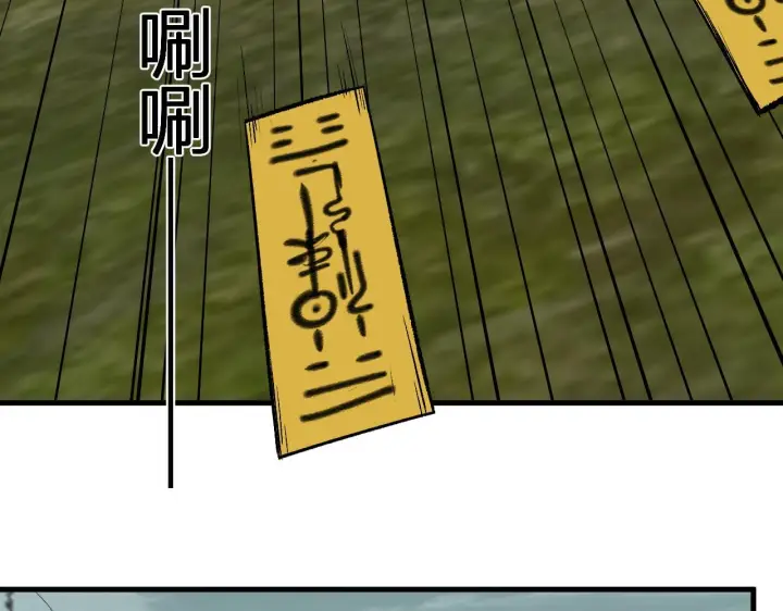 漫画《全民末日：我，病毒君王》第79话 正义N打1第7张图