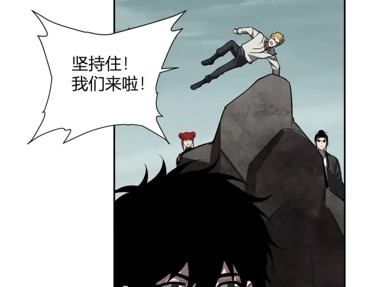 漫画《全民末日：我，病毒君王》第79话 正义N打1第73张图