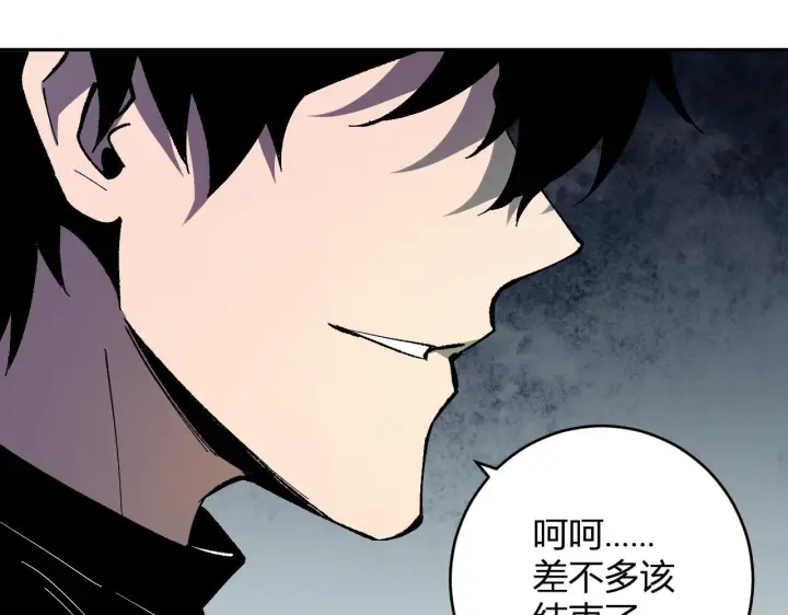 漫画《全民末日：我，病毒君王》第79话 正义N打1第75张图