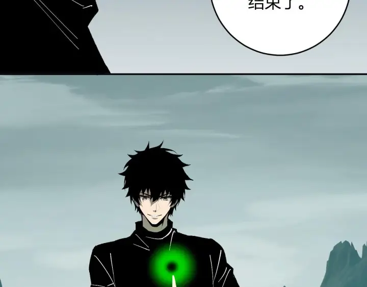 漫画《全民末日：我，病毒君王》第79话 正义N打1第76张图