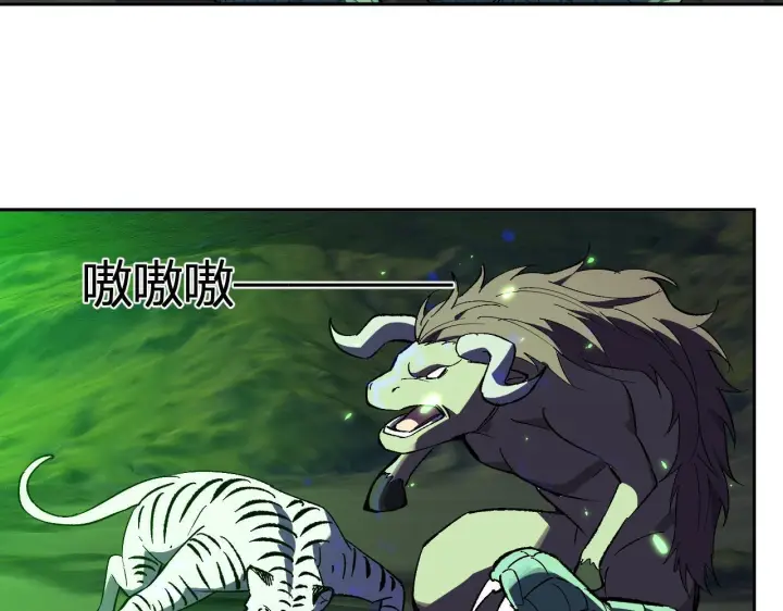 漫画《全民末日：我，病毒君王》第79话 正义N打1第82张图