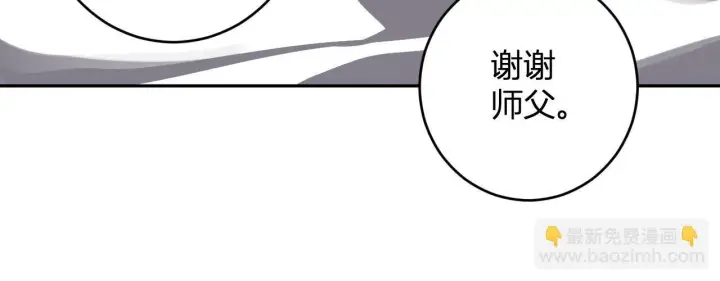 漫画《全民末日：我，病毒君王》第80话  白大救命！第102张图