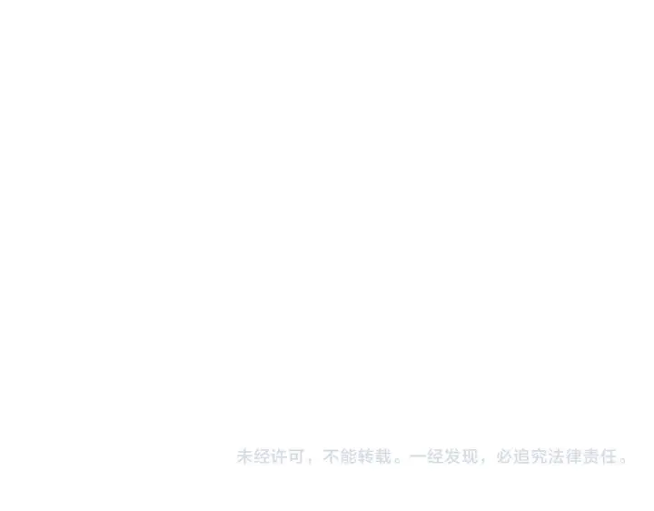 漫画《全民末日：我，病毒君王》第80话  白大救命！第124张图