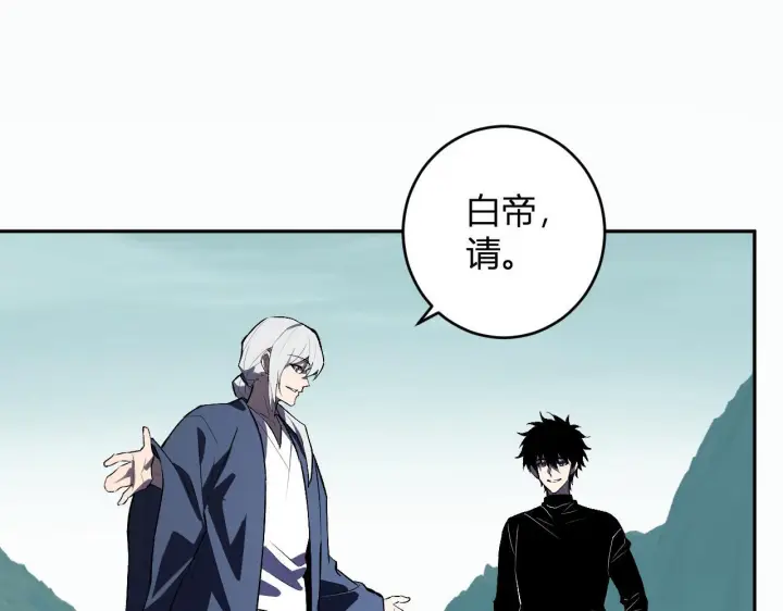 漫画《全民末日：我，病毒君王》第80话  白大救命！第16张图