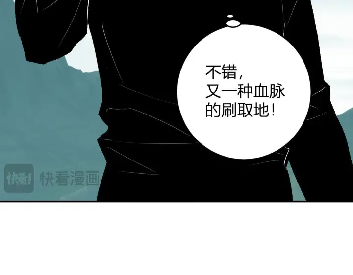 漫画《全民末日：我，病毒君王》第80话  白大救命！第25张图