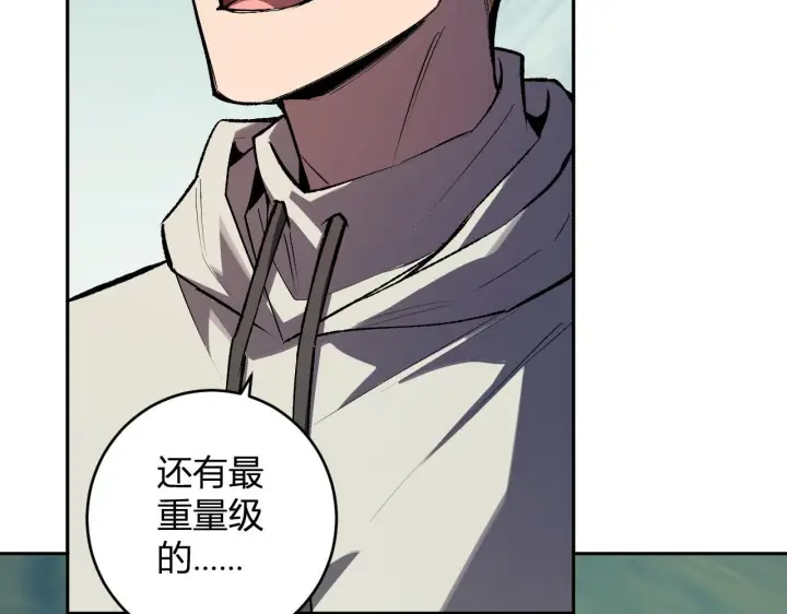 漫画《全民末日：我，病毒君王》第80话  白大救命！第31张图